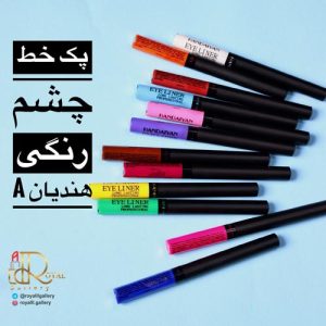 indian-colored-eyeliner-pack-a9